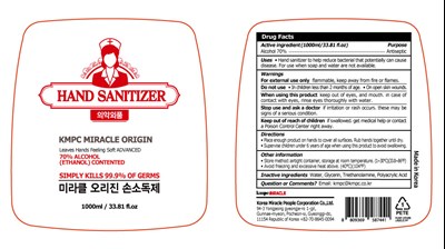 1000ml Ndc: 77524-0030-6 (Miracle Origin Hand Sanitizer Nurse(1000ml))
